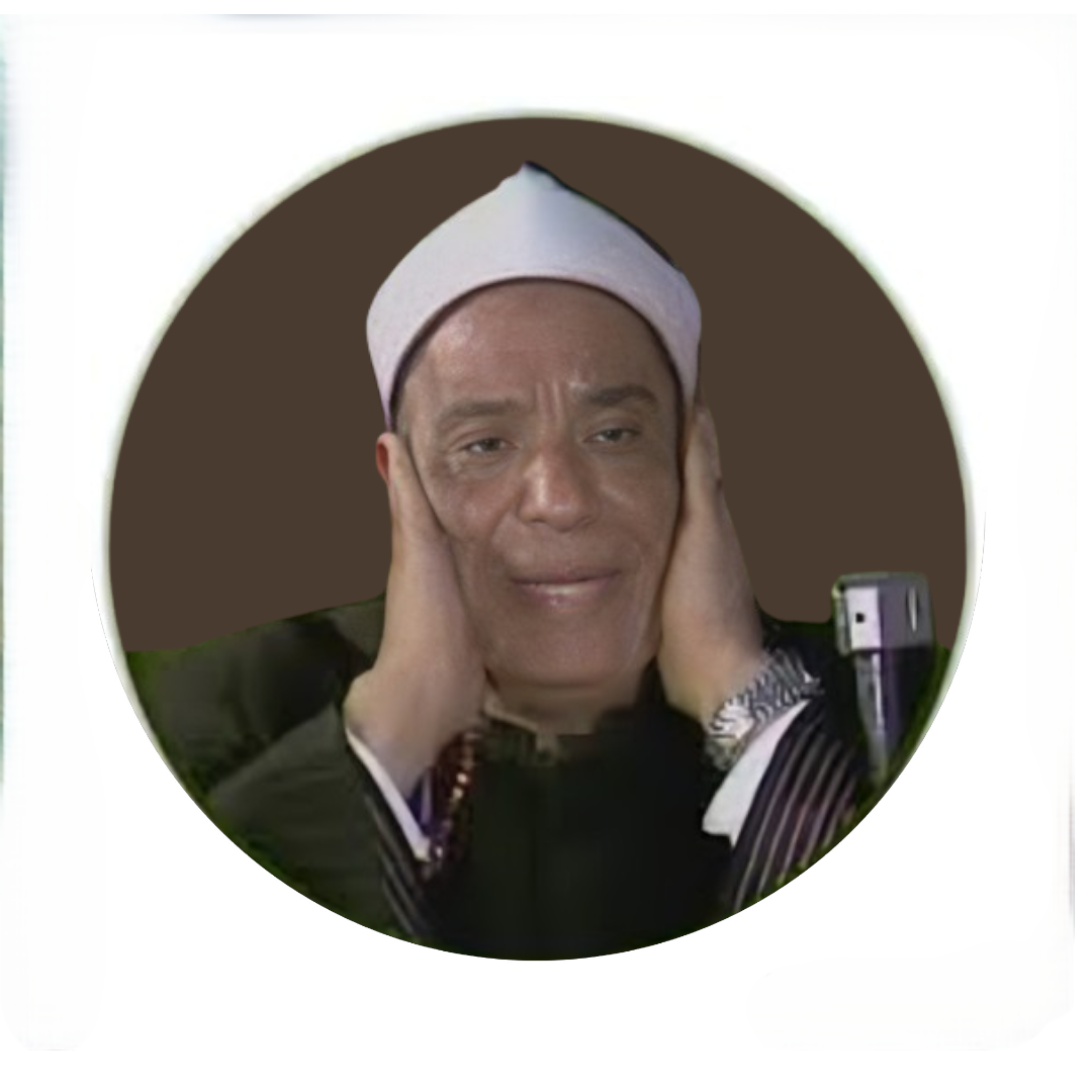 الشيخ علي حجاج السويسي