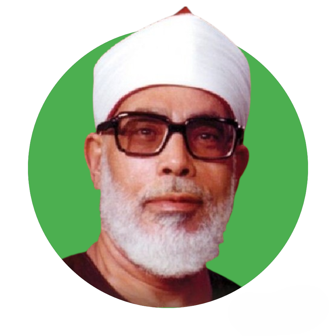 الشيخ محمود خليل الحصري